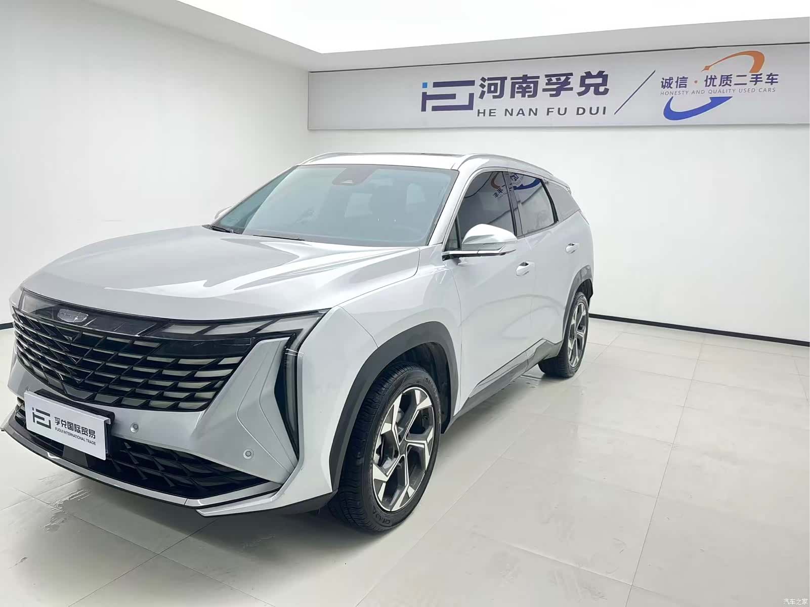 Geely Boyue, 2023 1