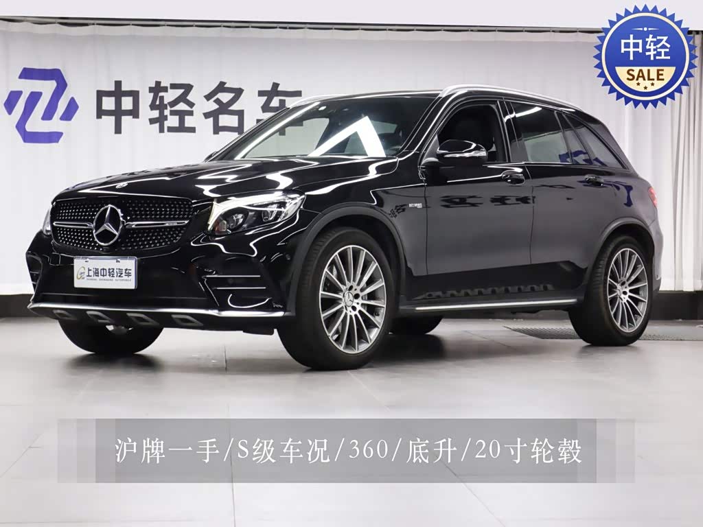 Mercedes-Benz GLC AMG
