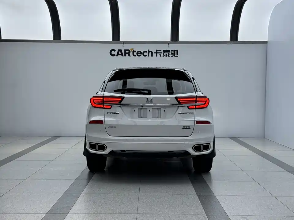 Honda Crown Road Honda Crown Road