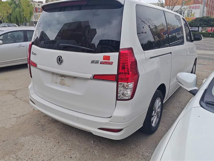 Forthing Lingzhi PLUS