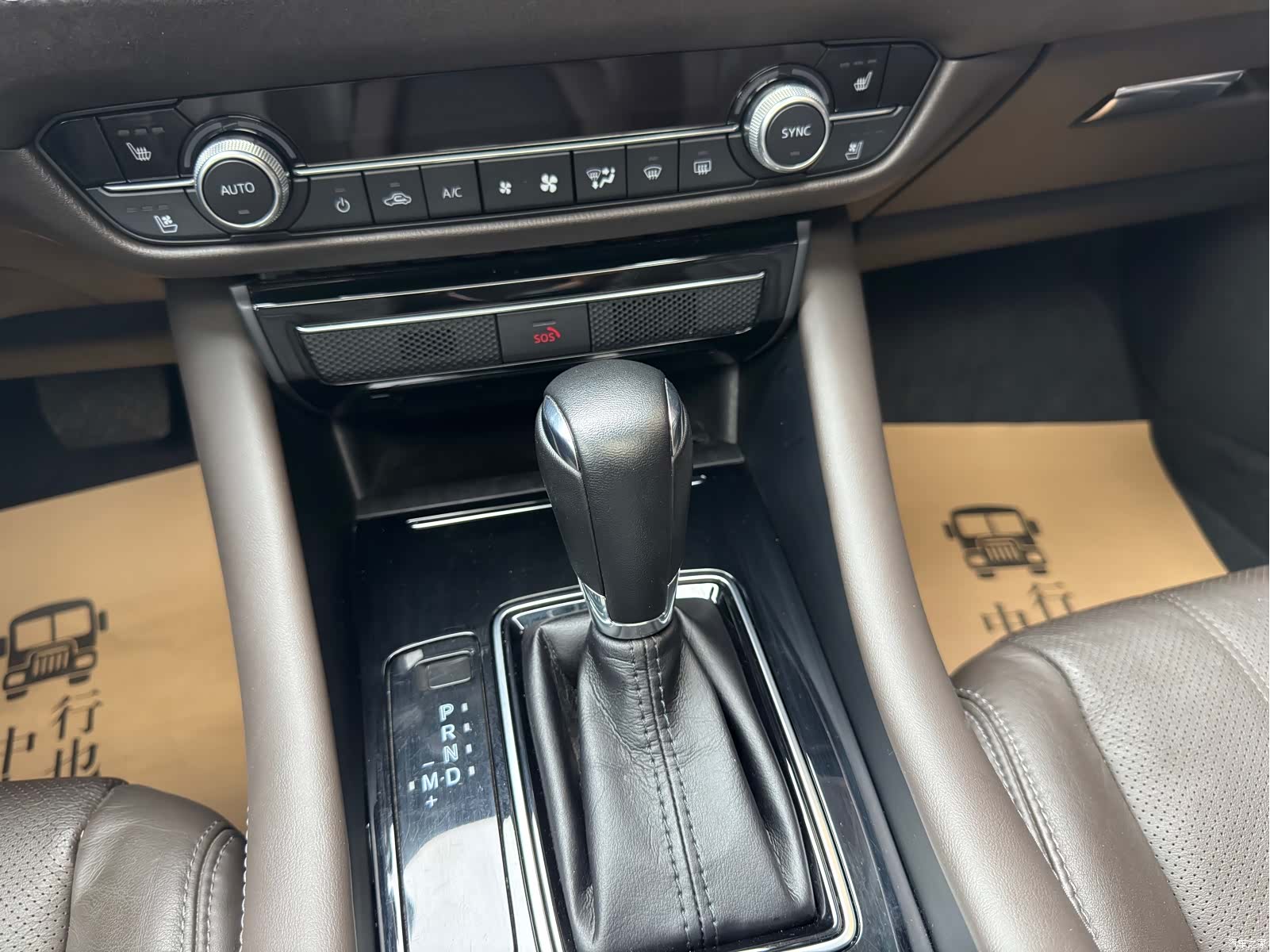 Mazda Atenza, 2023 28