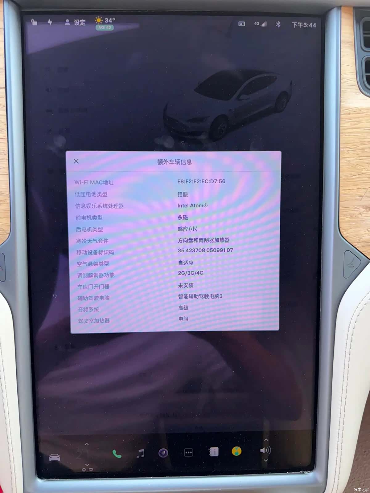 Tesla Model S, 2019 11