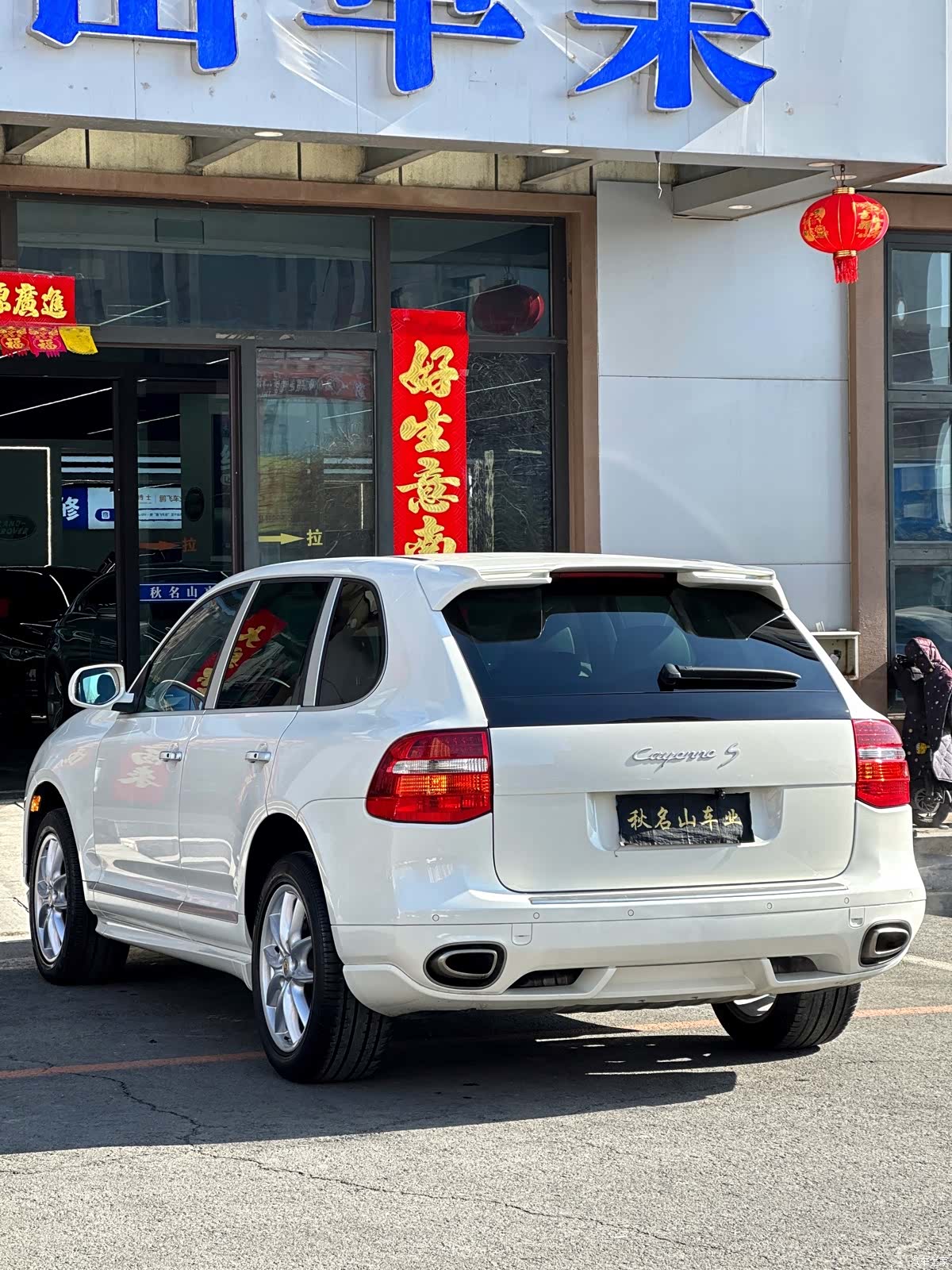 Porsche Cayenne, 2011 6