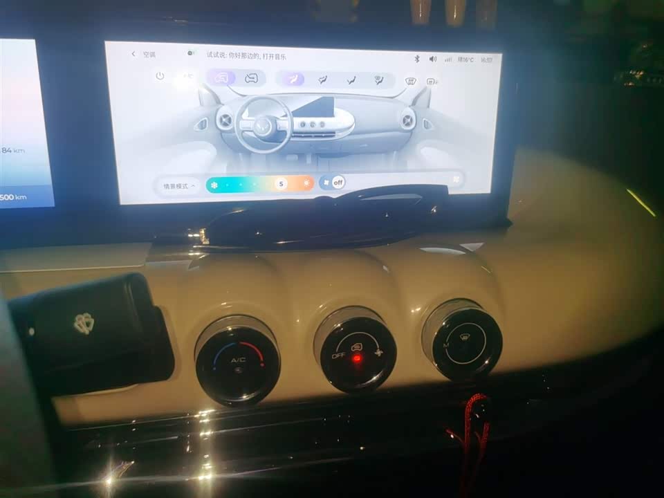 Wuling Wuling Bingguo