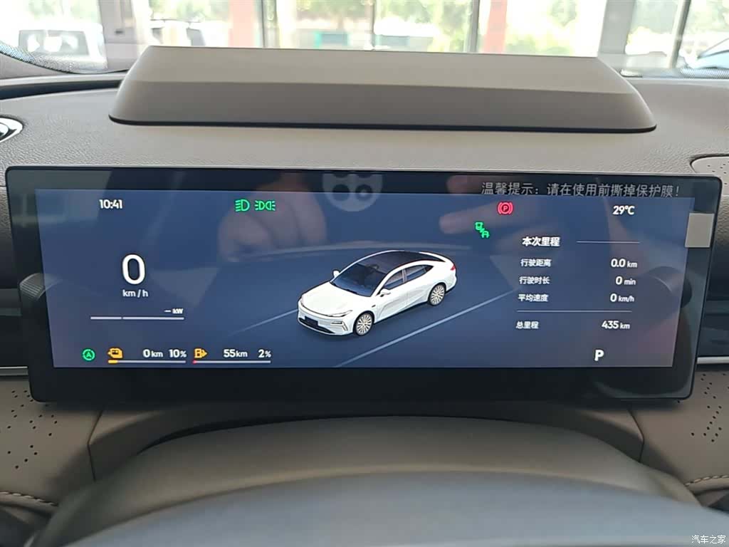 Geely 8, 2026 12