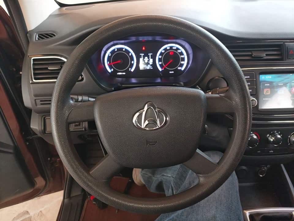 Changan Kaicheng Uno S