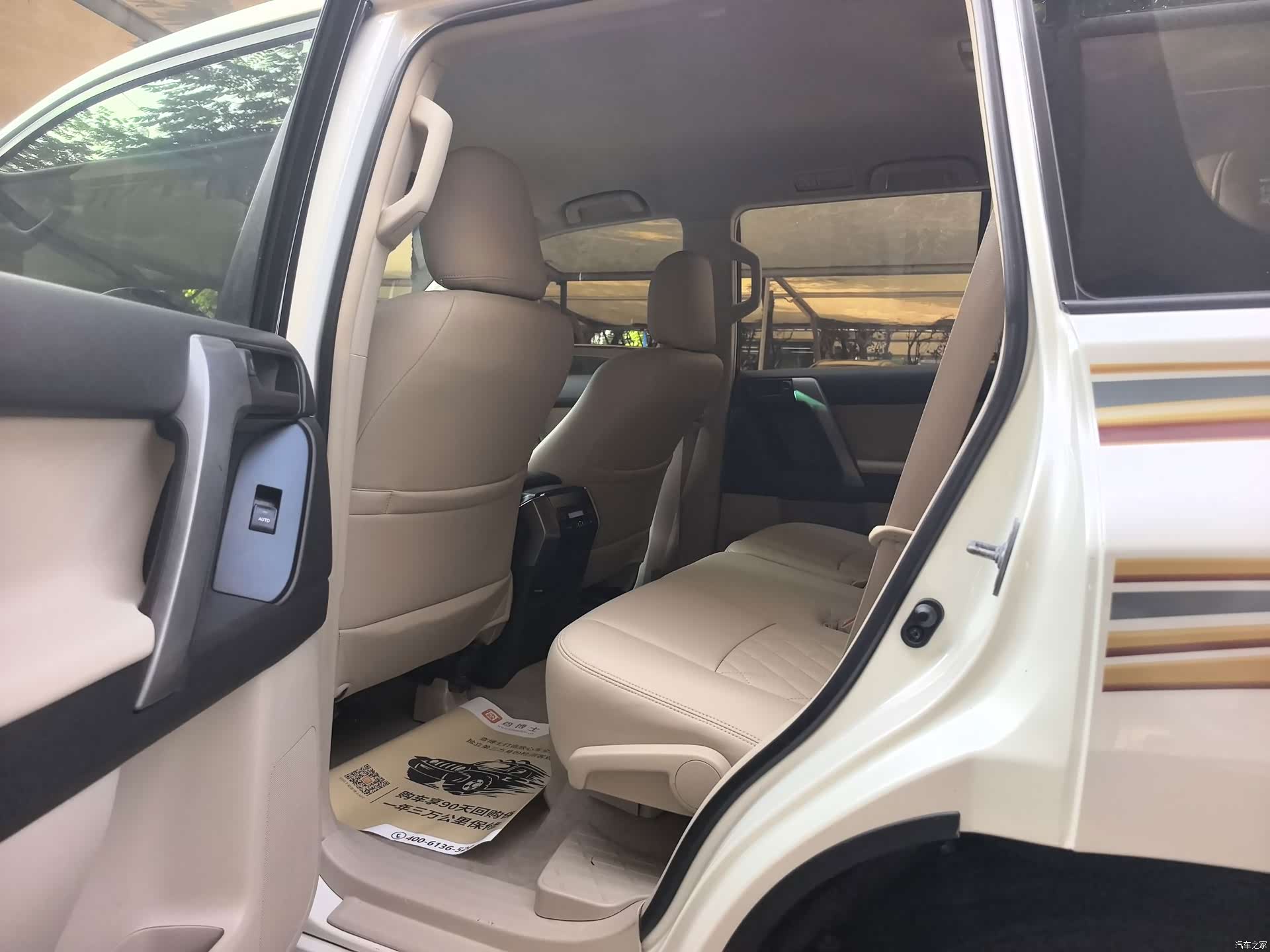 Toyota Prado, 2011 13