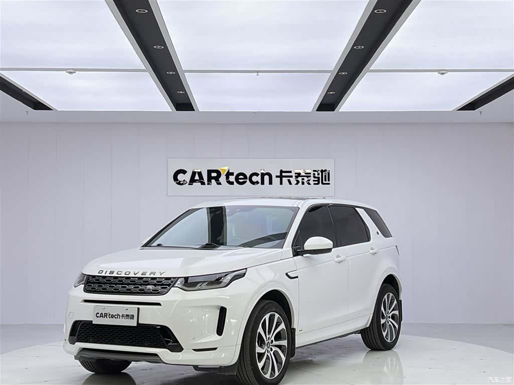 Land Rover Discovery, 2020 1