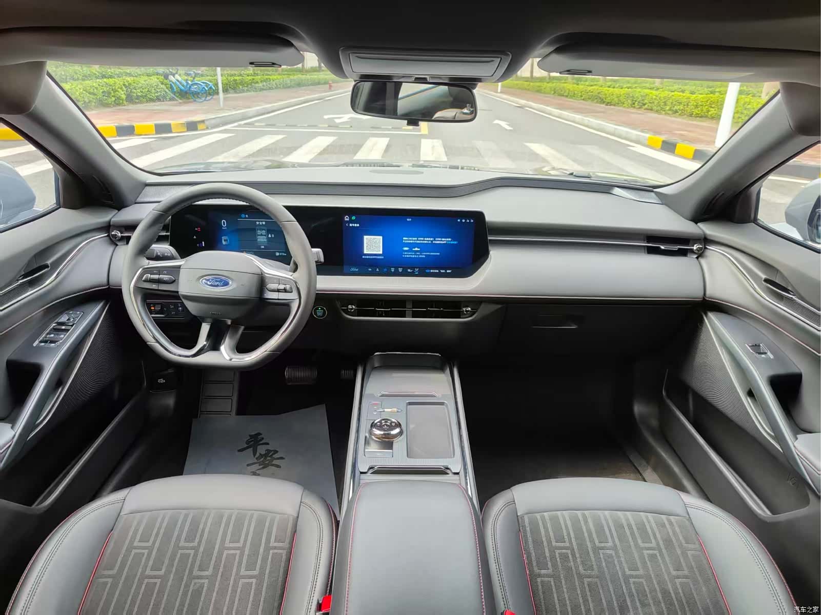 Ford Mondeo, 2024 7