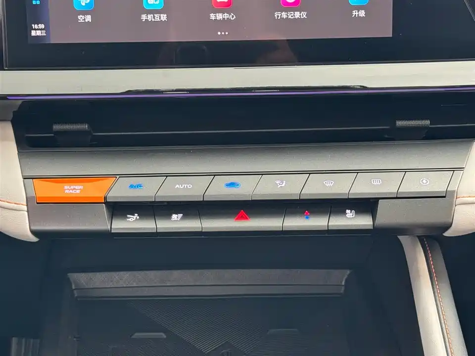 Changan UNI-V Smart iDD