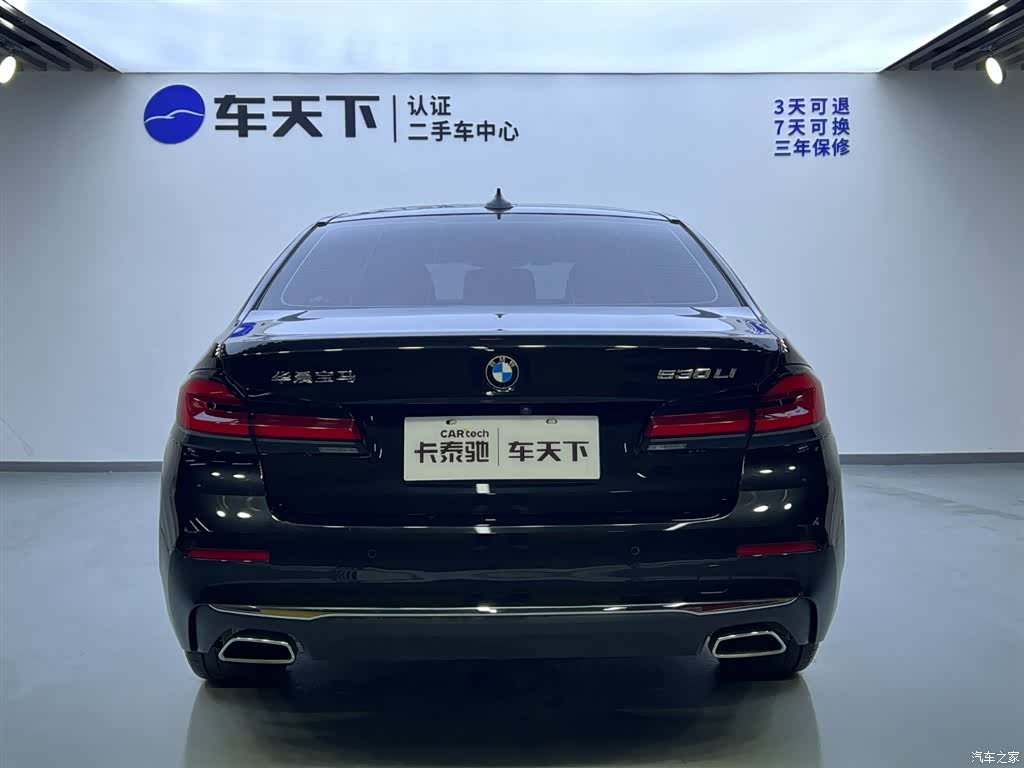 BMW 5 Series, 2021 6