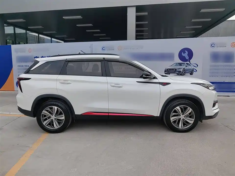 Changan CS75 PLUS