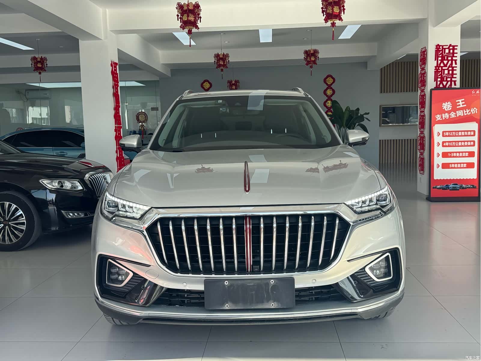 Hongqi HS5, 2021 2