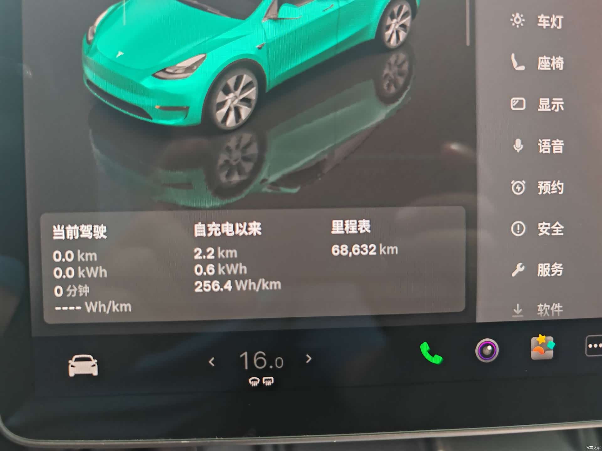 Tesla Model Y, 2023 12