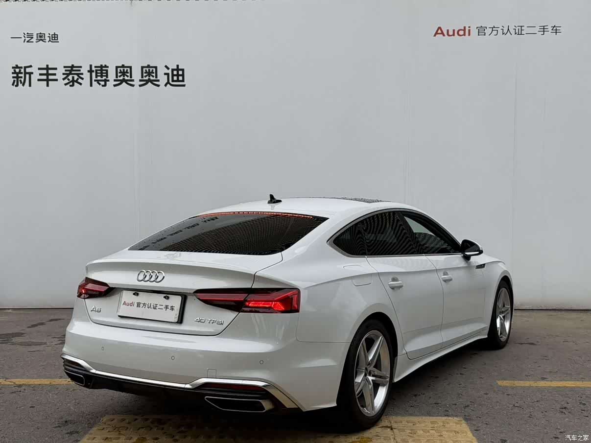 Audi A5, 2021 6