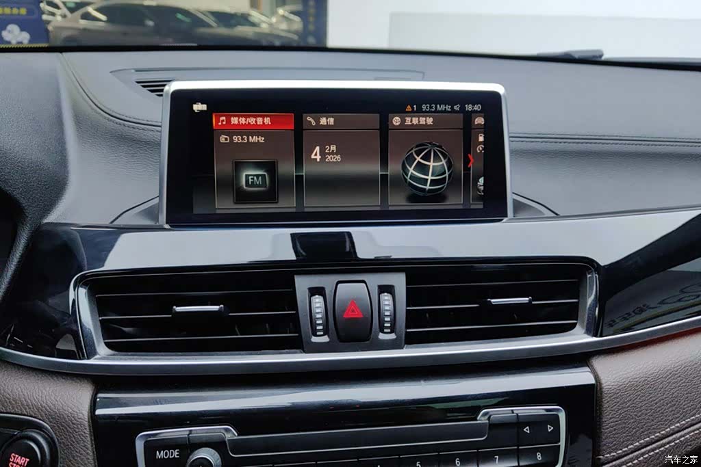 BMW X2, 2020 13
