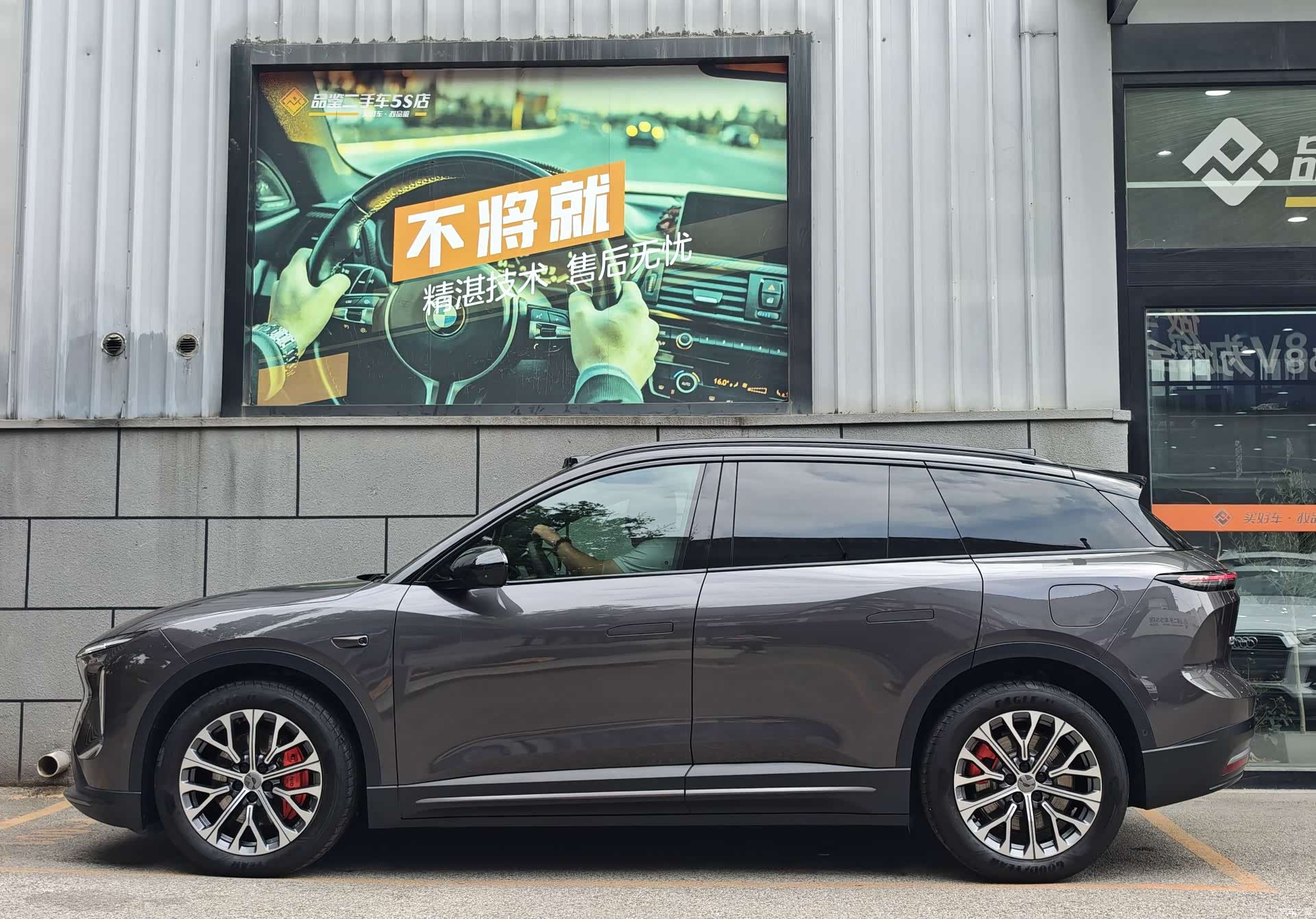 NIO ES6, 2024 2