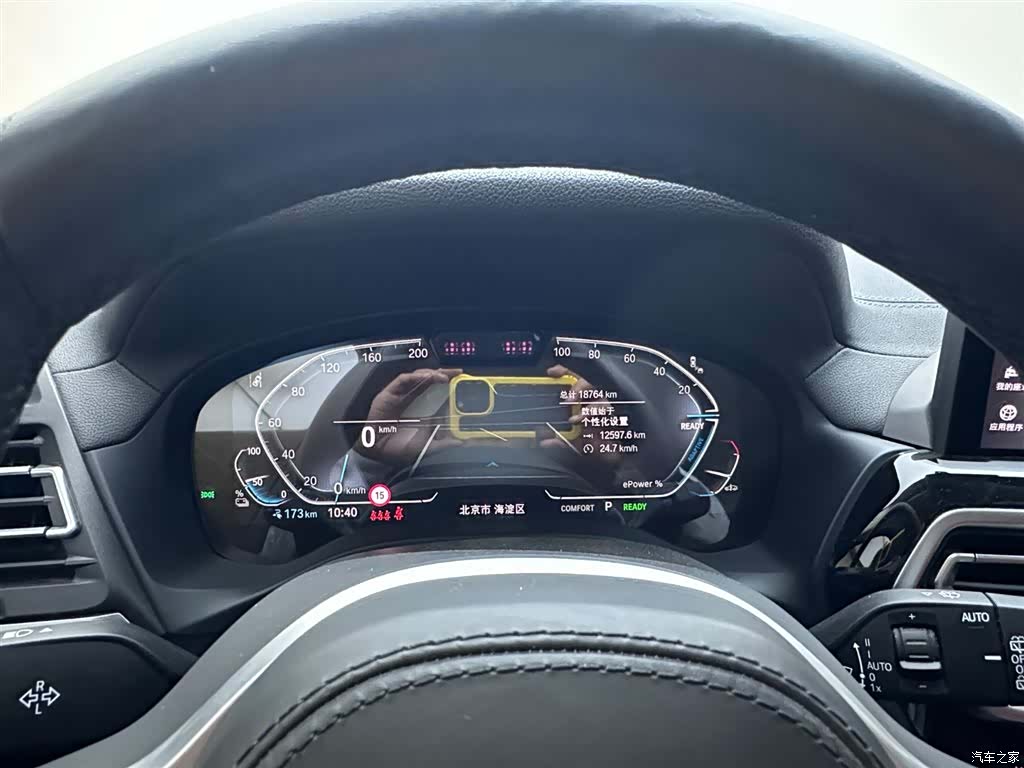 BMW iX3, 2025 12