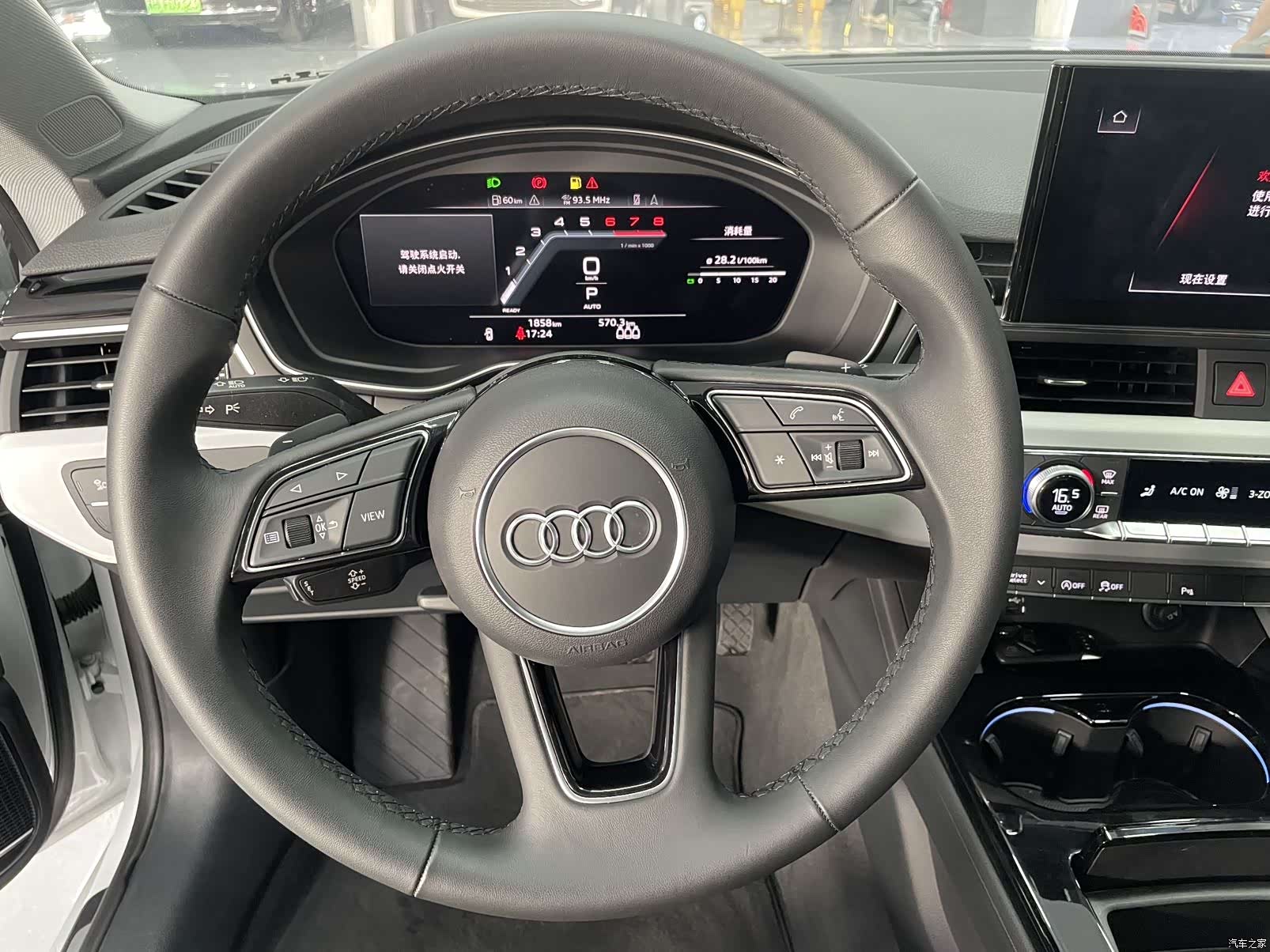 Audi A5, 2025 11