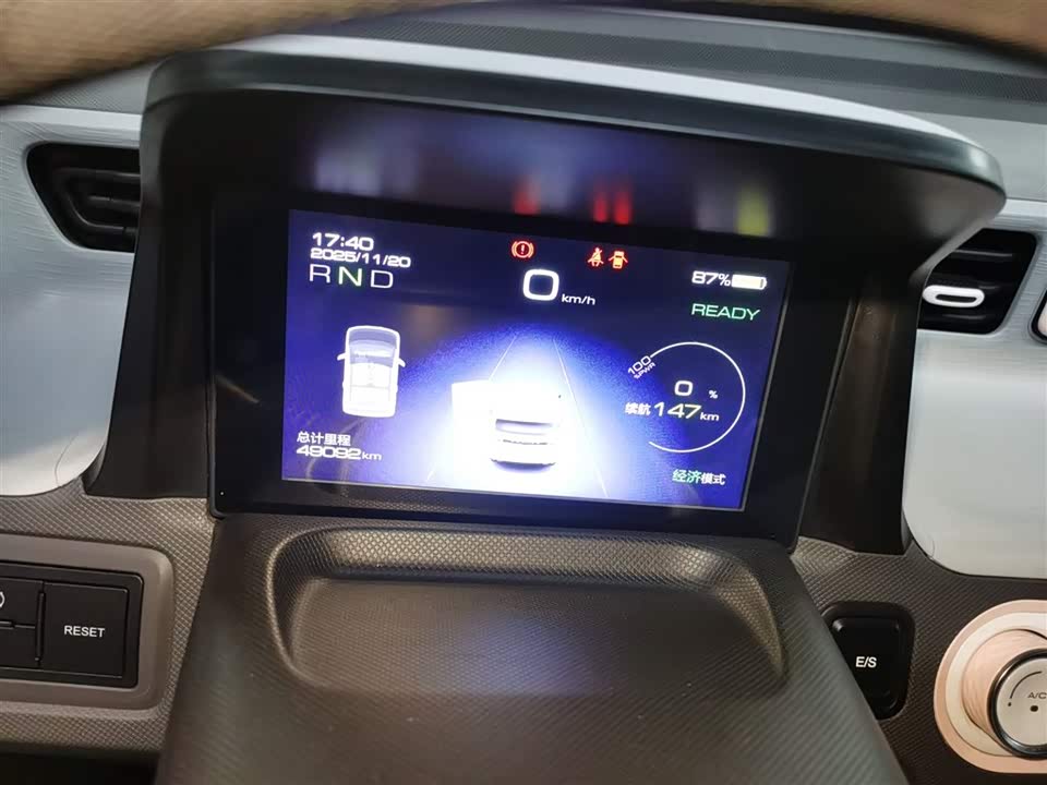 Wuling Hongguang MINIEV