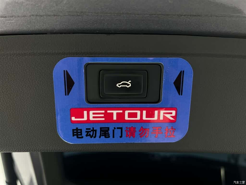 Jetour Dashing, 2023 24