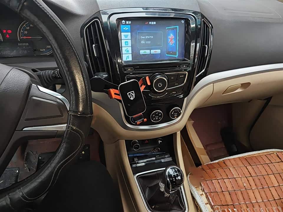 Baoding 730