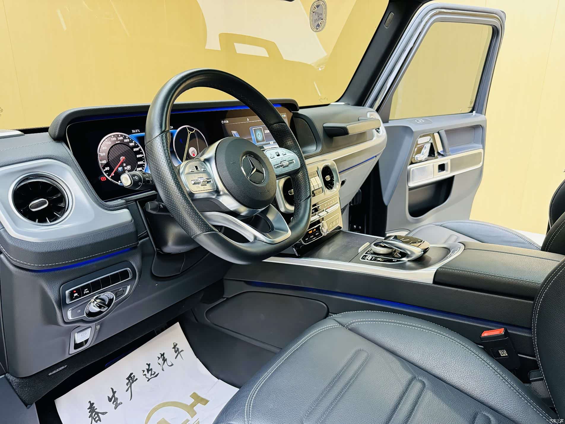 Mercedes-Benz G-Class, 2024 4