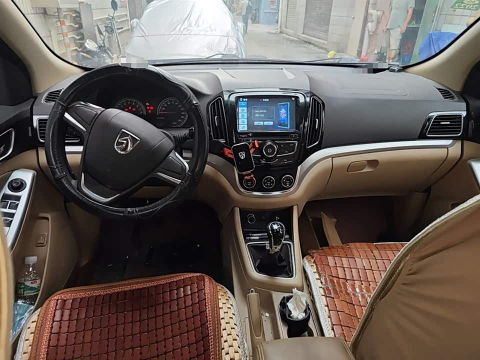 Baoding 730