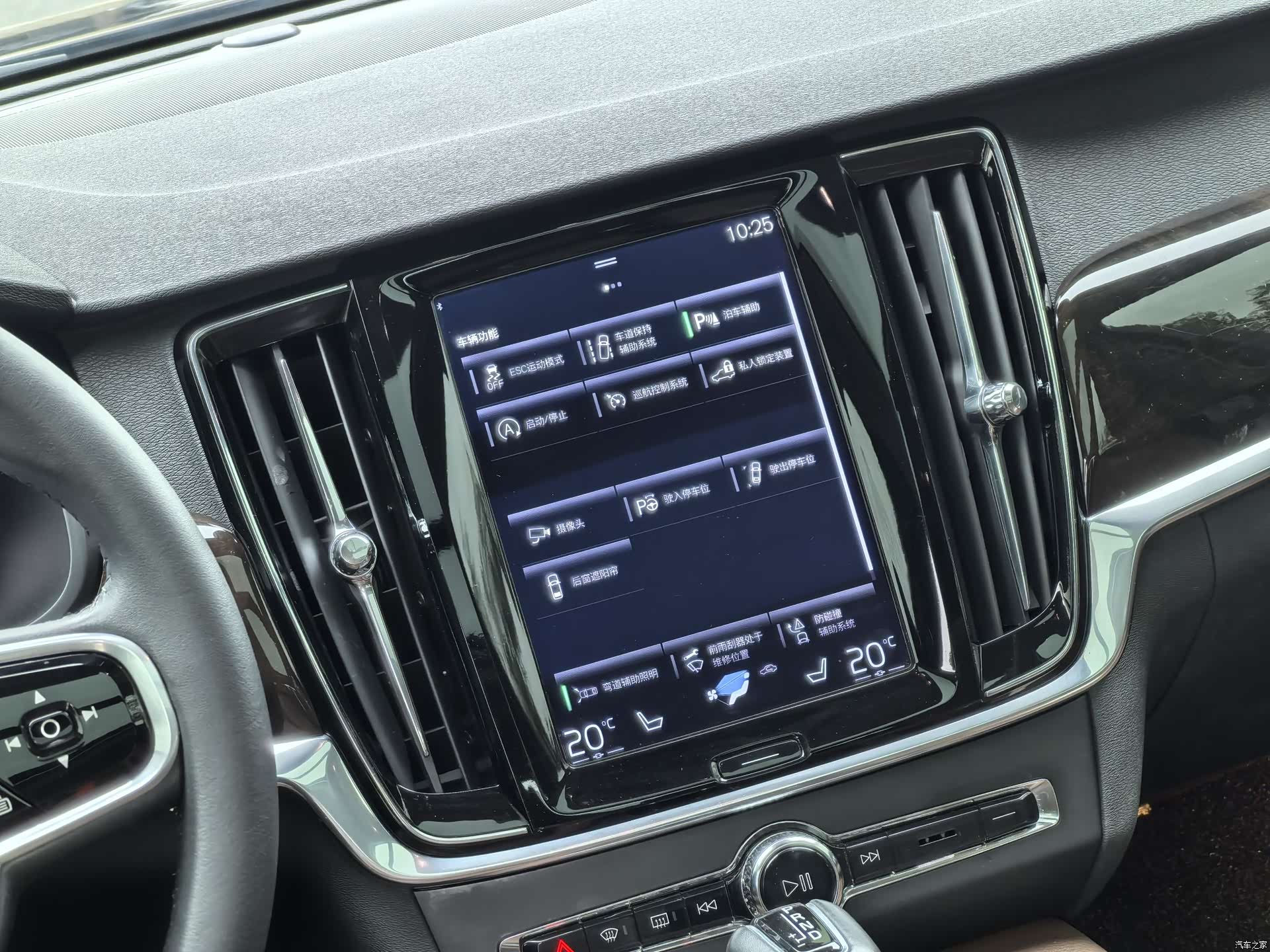 Volvo S90, 2017 12