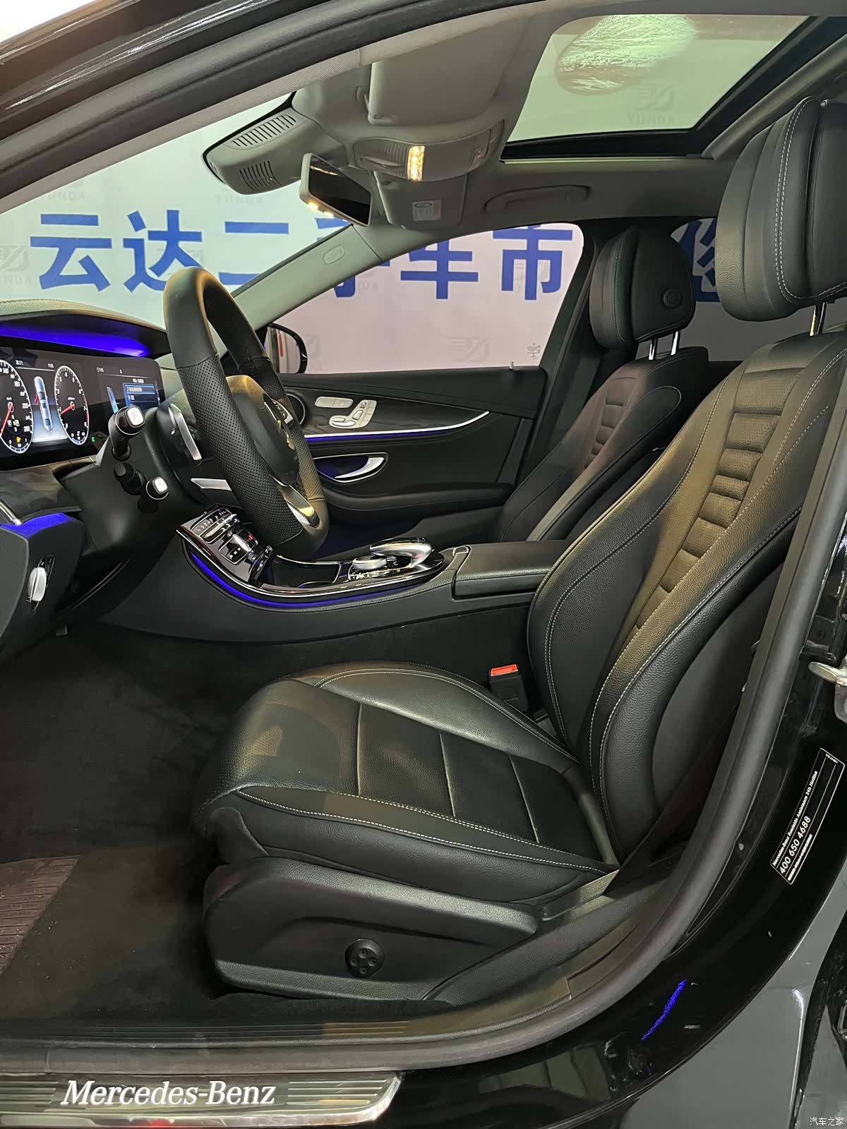 Mercedes-Benz E-Class, 2017 9