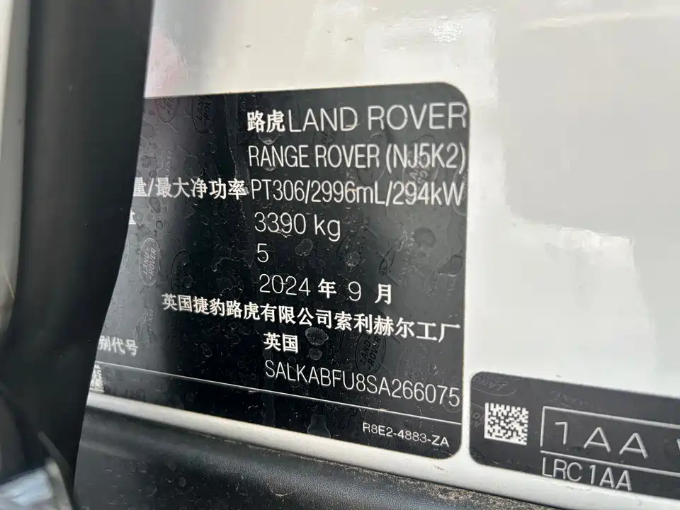 Land Rover Range Rover Land Rover Range Rover