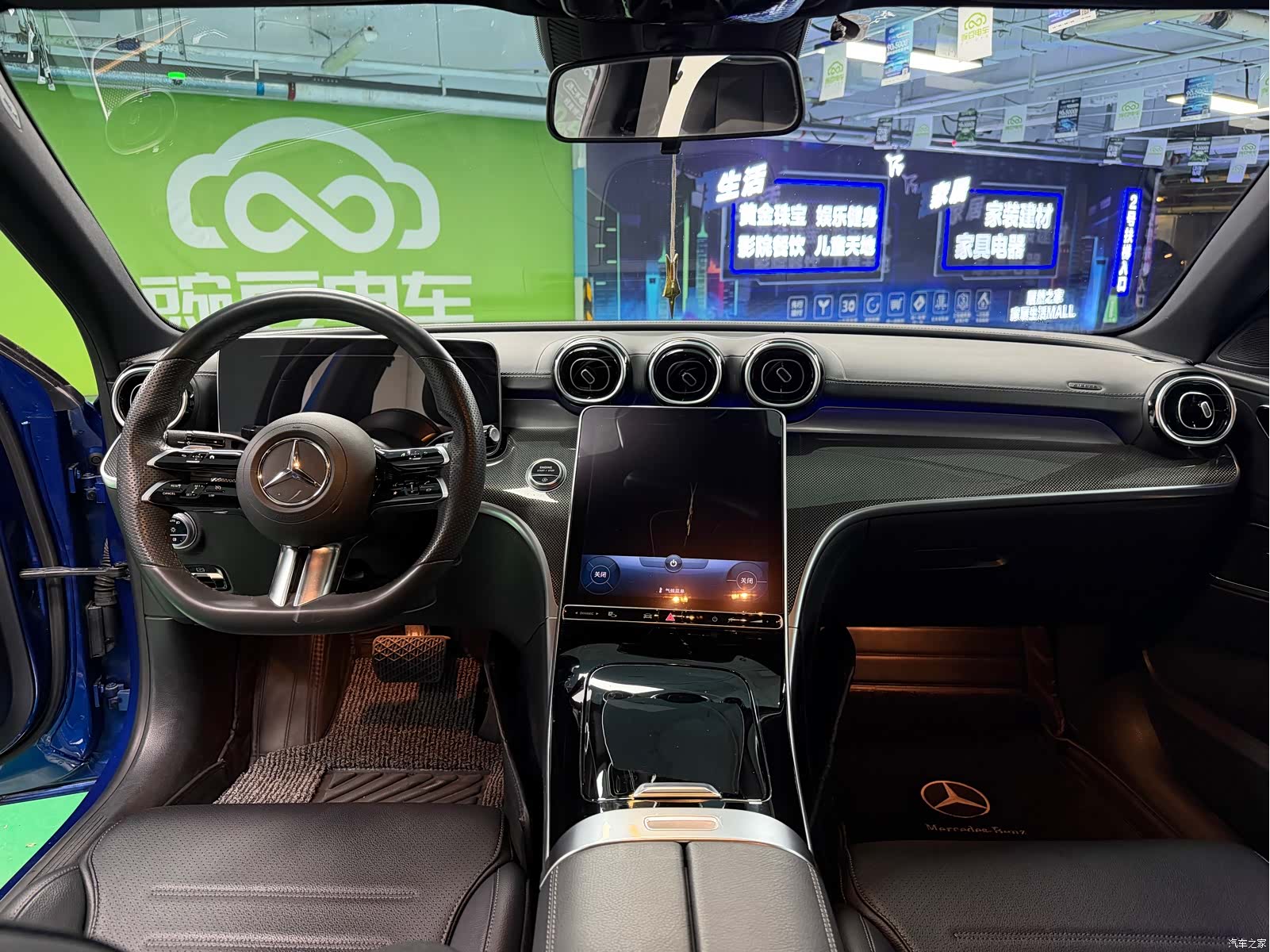 Mercedes-Benz C-Class, 2021 17