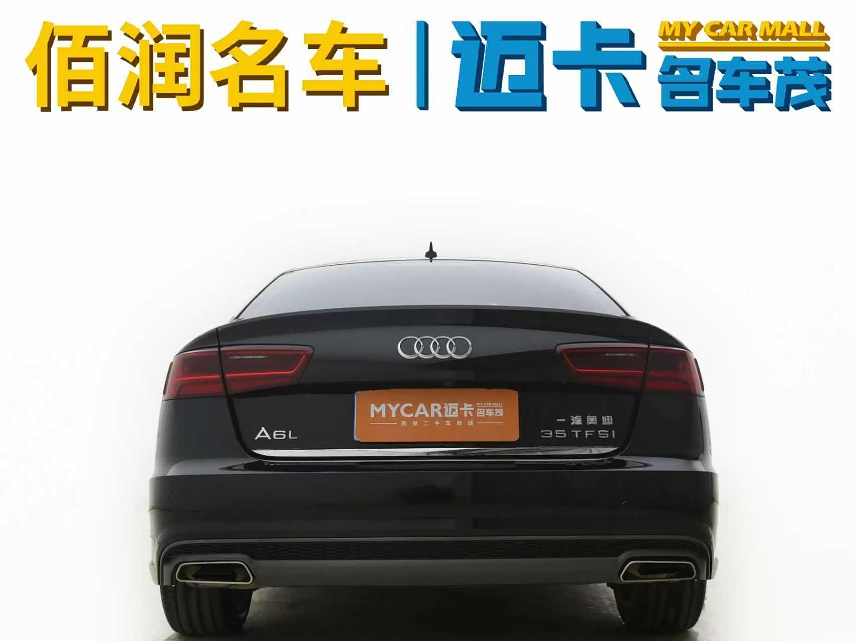 Audi A6L, 2019 11