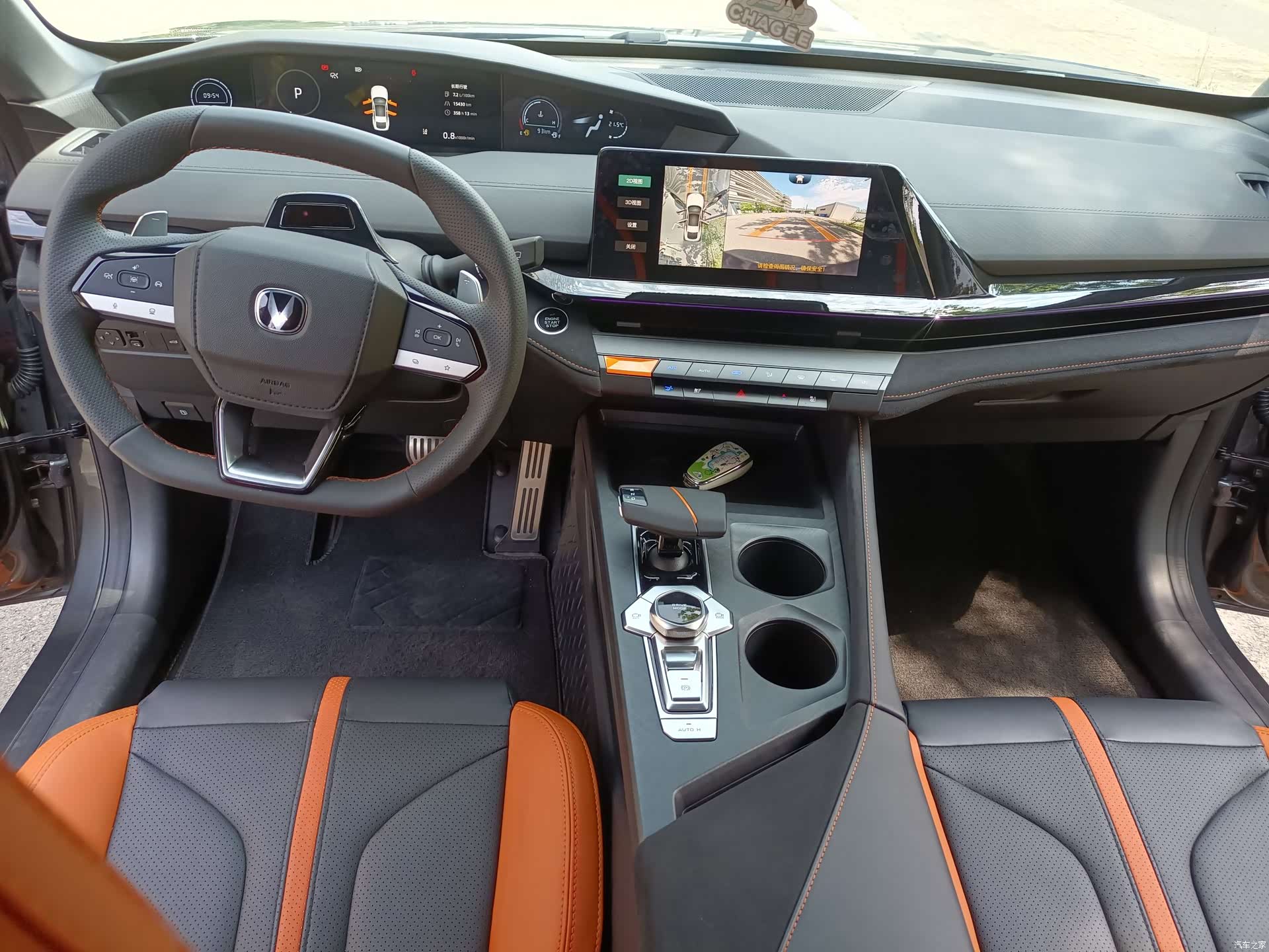 Changan UNI-V, 2025 11