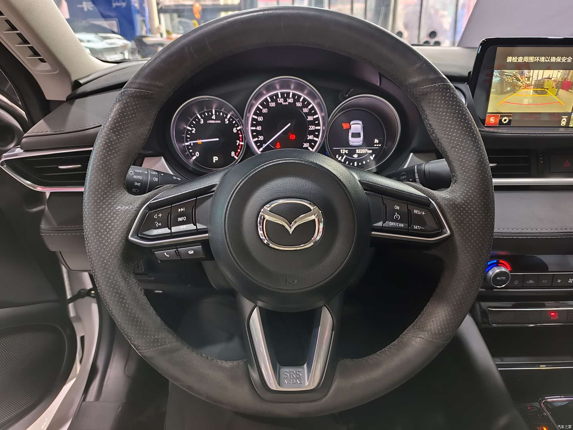 Mazda Atenza, 2023 10