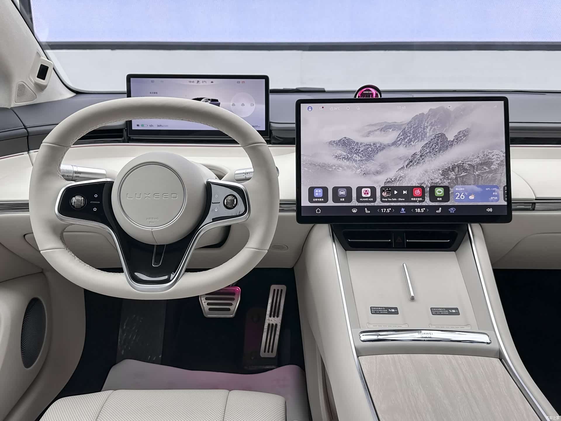 Luxeed S7, 2025 20