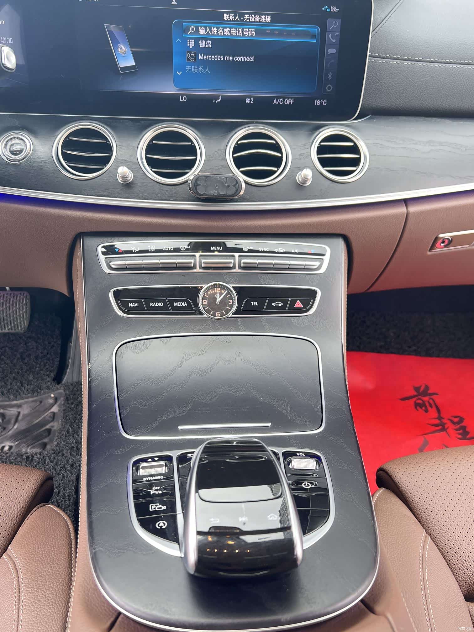 Mercedes-Benz E-Class, 2018 12