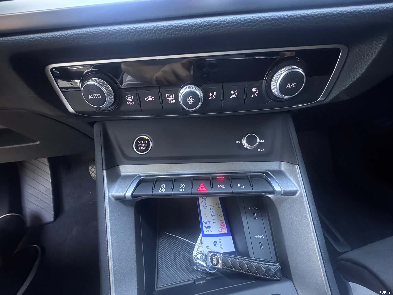 Audi Q3, 2023 23