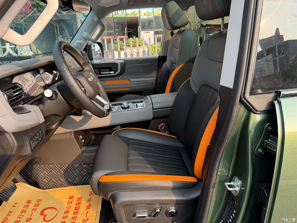 BAIC BJ40, 2025 8
