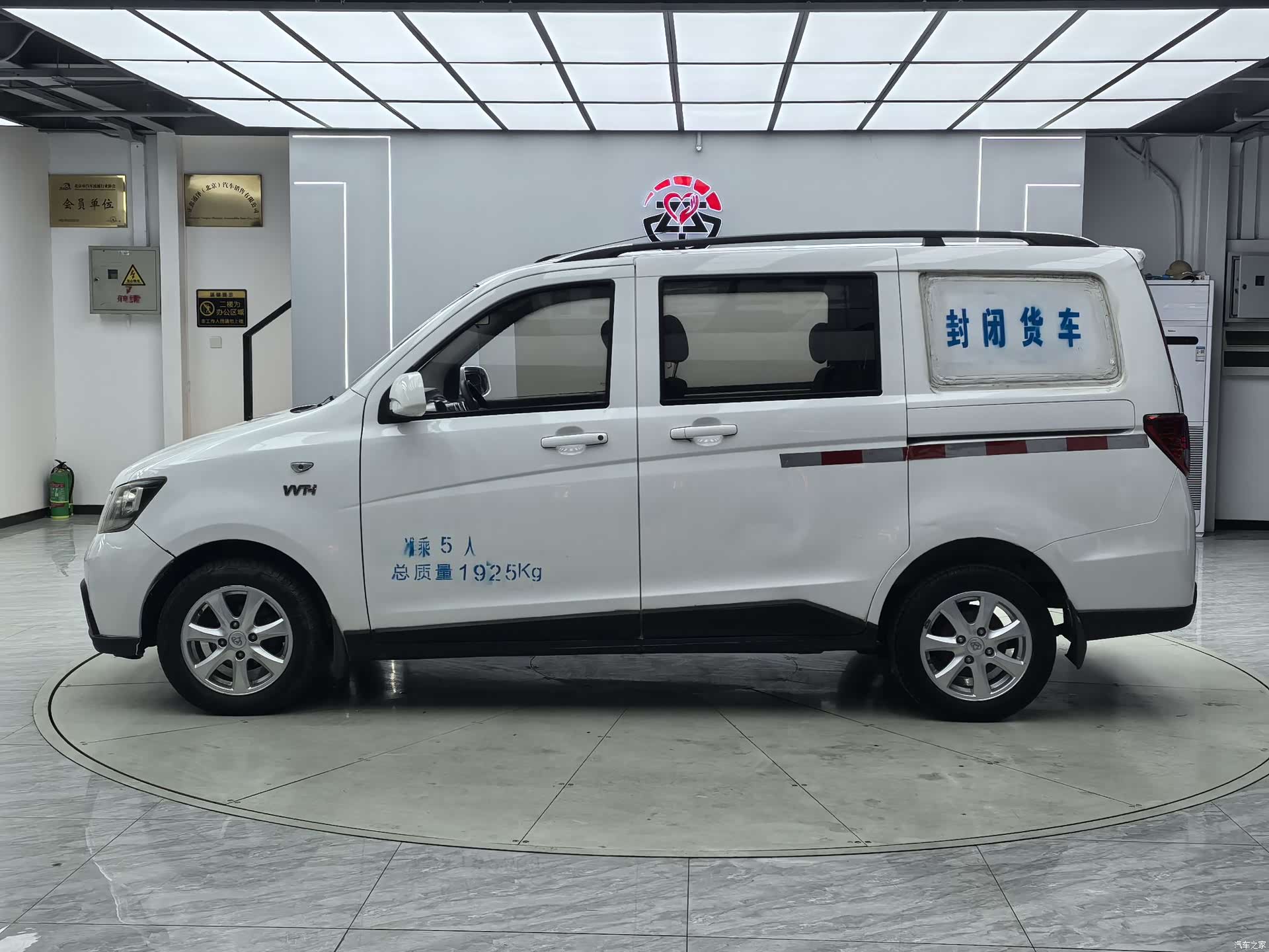 Changan S, 2015 4