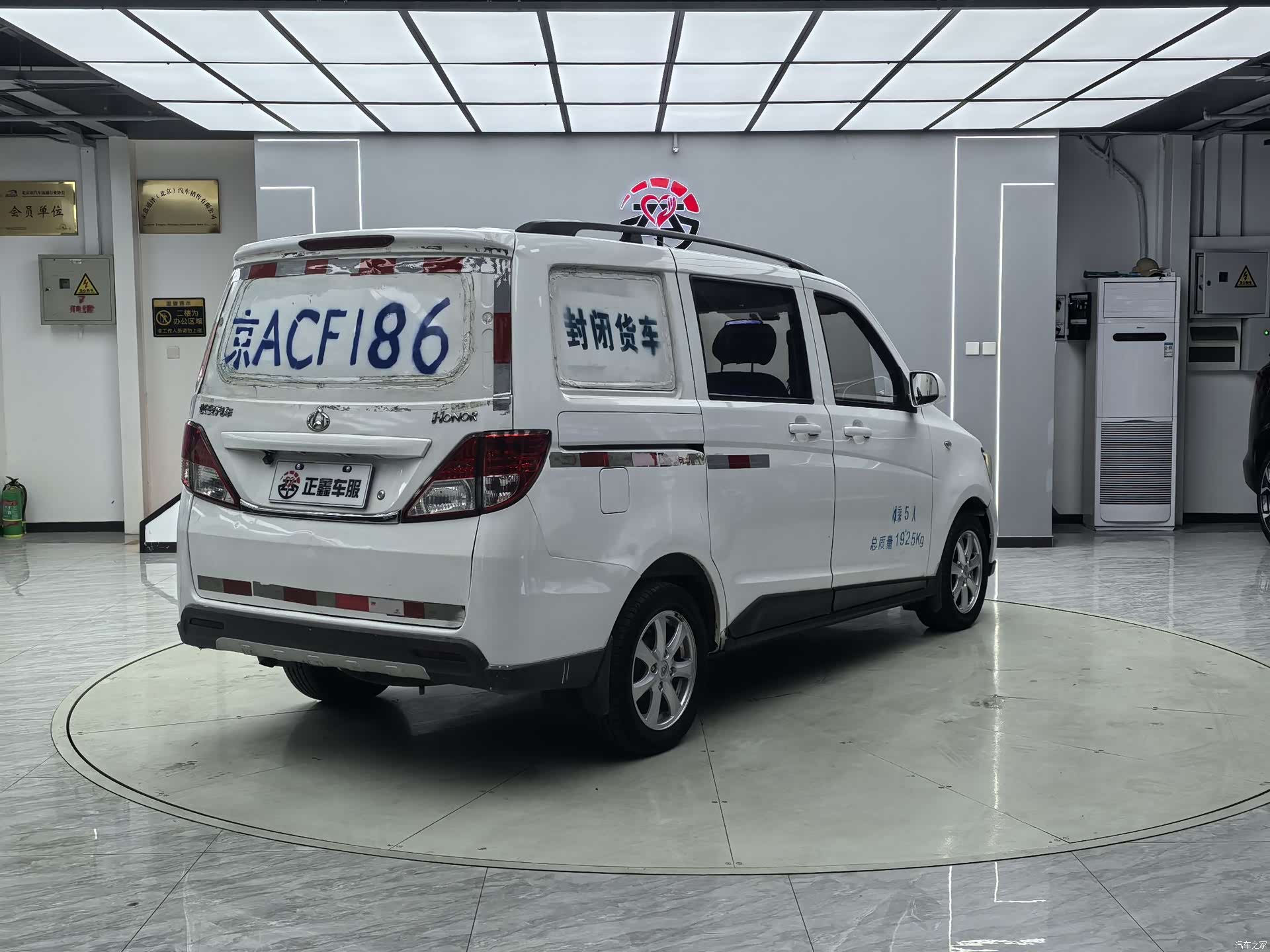 Changan S, 2015 12