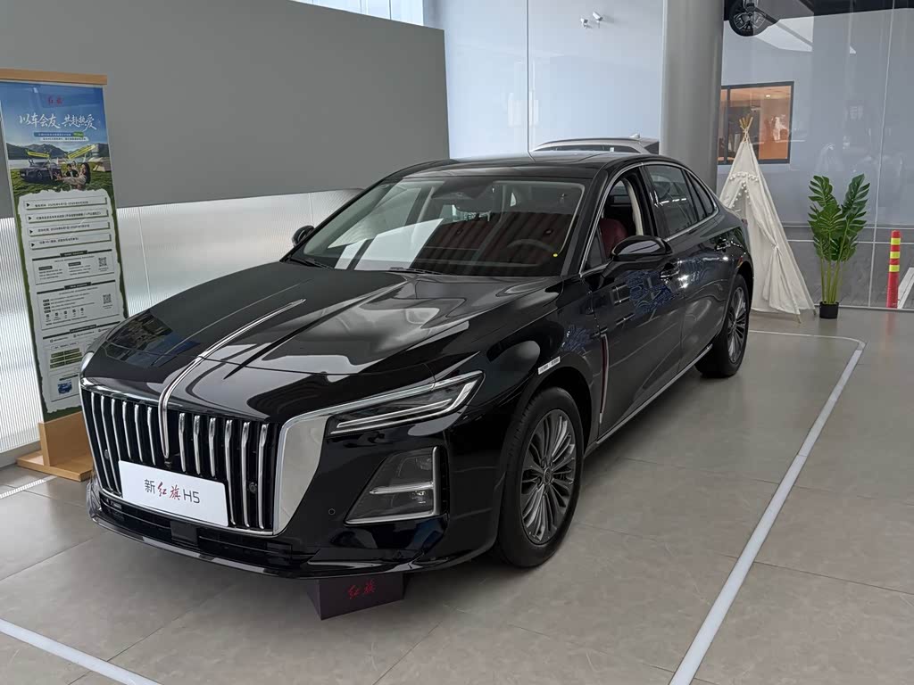 Hongqi H5