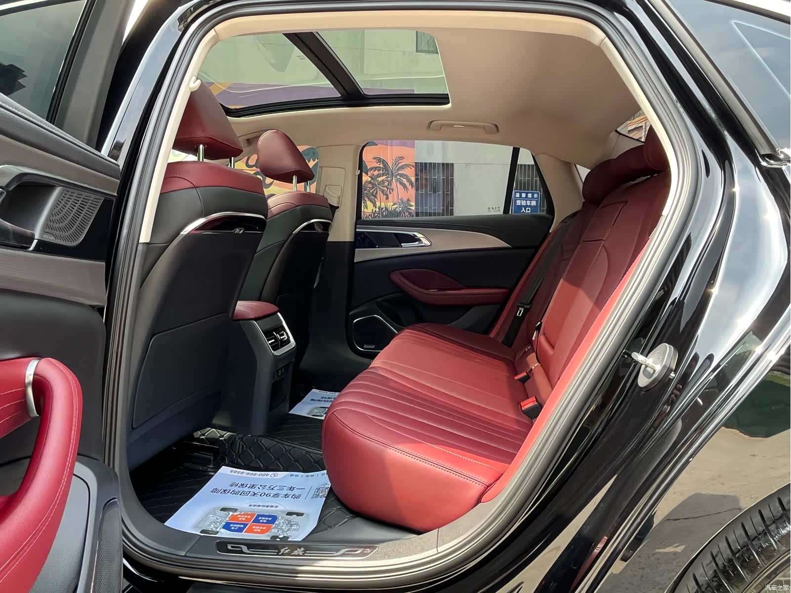 Hongqi H5, 2024 15