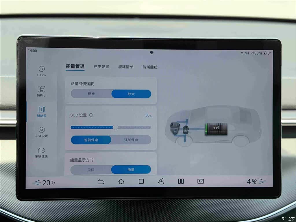 BYD Destroyer 05, 2025 11