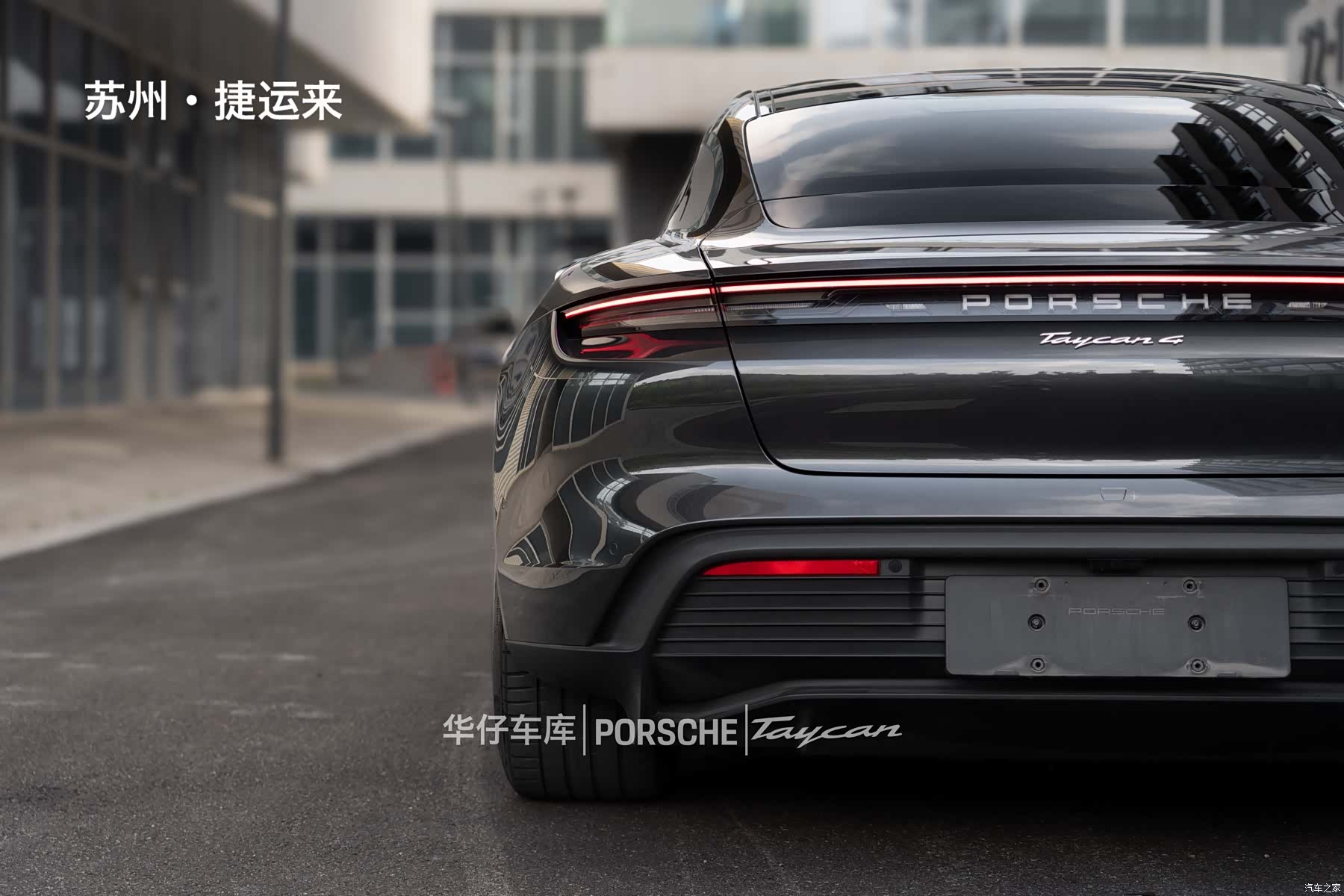 Porsche Taycan, 2025 9