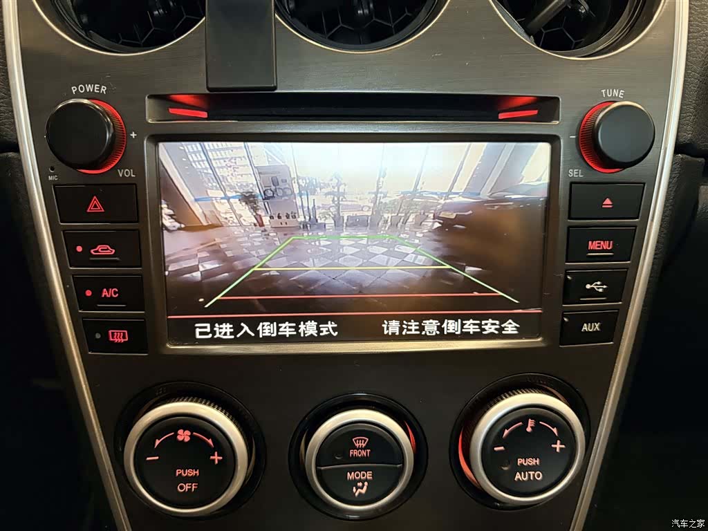 Mazda 6, 2014 24