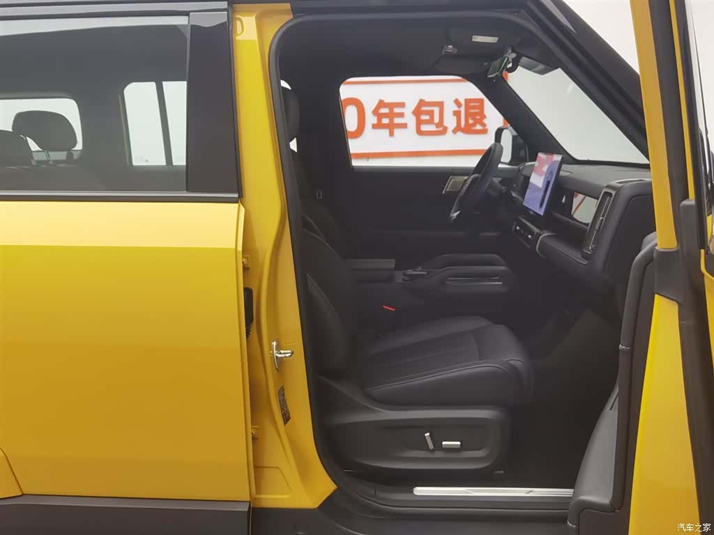 Chery X3L, 2025 23