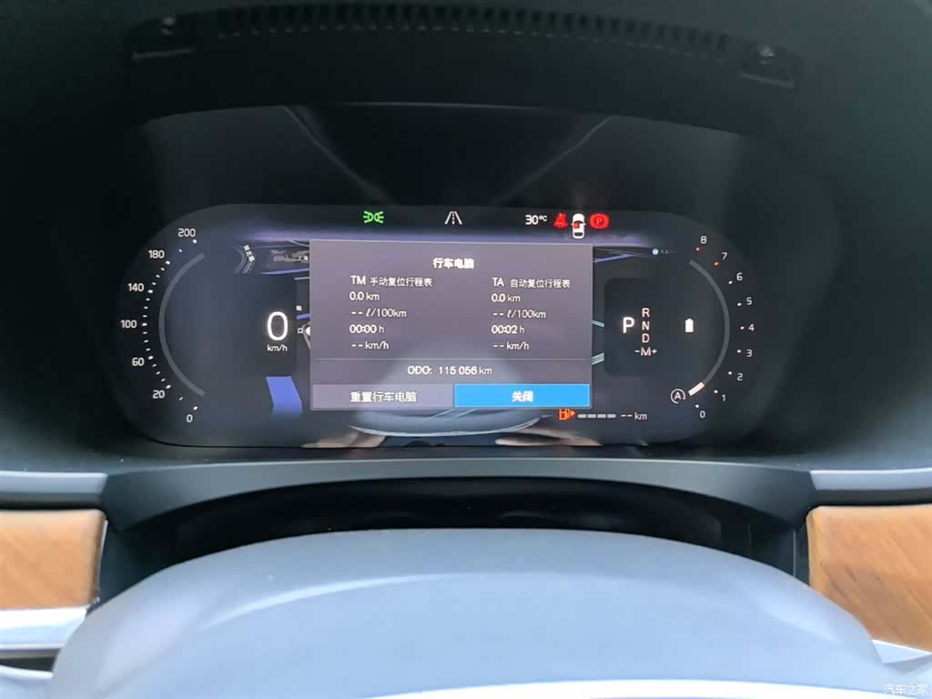 Volvo S90, 2022 12