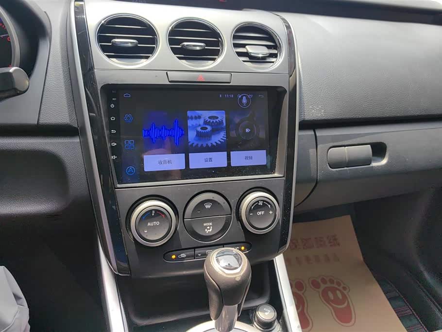 Mazda CX-7