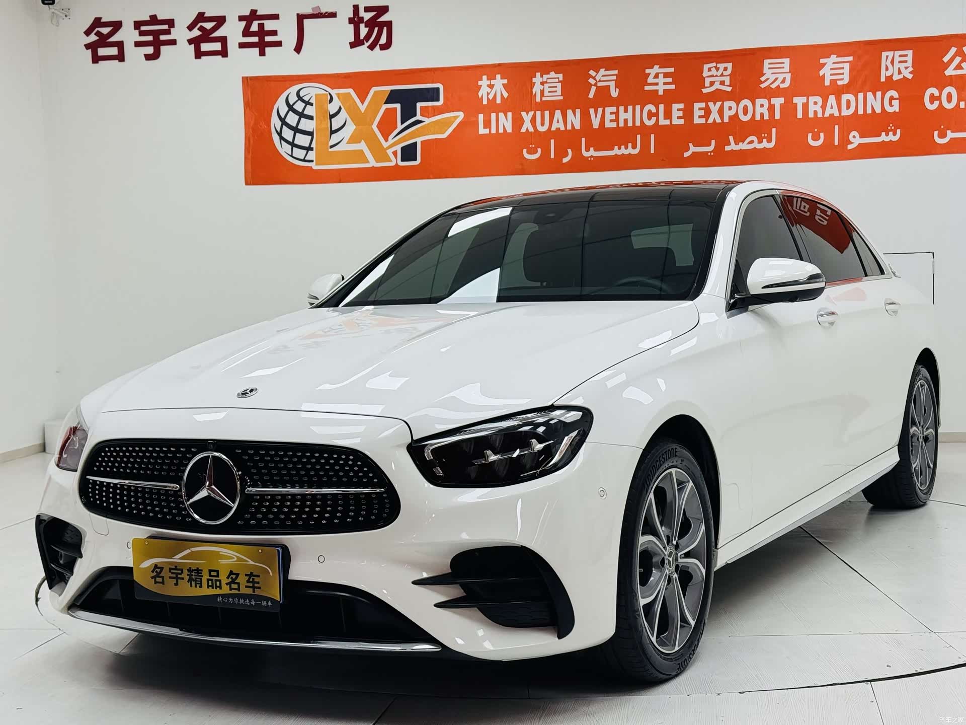 Mercedes-Benz E-Class, 2022 1